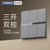 Panel de Plástico Mate con Tacto de Piel, Gris Grande 86, Enchufe de Pared para TV Doméstico Oculto con Interfaz de Cable de Red