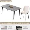 Combinación de Mesa de Comedor y Sillas de Tablero de Roca Nuevo Estilo Hogar Sala de Estar Apartamento Pequeño Rectangular 2024 Nuevo Estilo Moderno Sencillo Mesa de Arroz