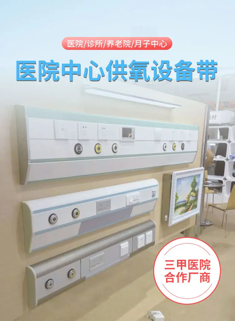 名科设备带详情-1.jpg