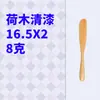 Vajilla de madera nueva transfronteriza cuchillo cuchillo para bistec espátula doméstica cuchillo cuchillo para mantequilla cuchillo para dumplings fábrica venta al por mayor