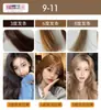 Tinta de Cabelo Especial para Barbearia Creme de Tinta para Cabelo Não Danifica o Cabelo Peróxido de Hidrogênio Sem Leite Clareamento Baixo Amônia Venda por Atacado de Fábrica Creme de Tinta Vermelho Framboesa