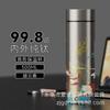Taza Termo de Titanio Puro Personalizada para Hombre de Gama Alta de Negocios Separación de Té y Agua Taza Recta Lujo Accesible Taza Portátil de Gama Alta para Agua Fría