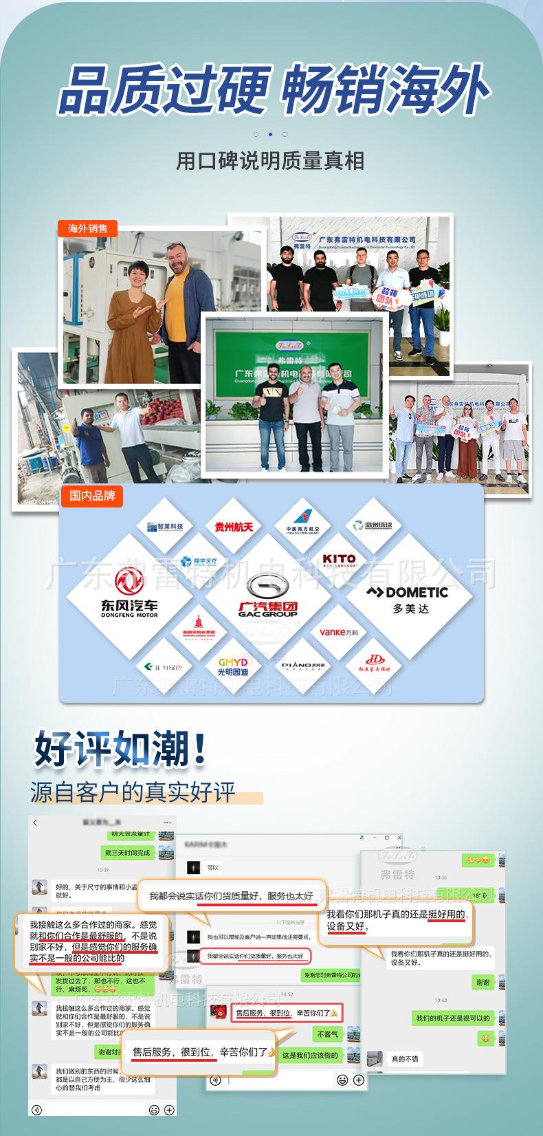 加热瓷砖保温发泡机