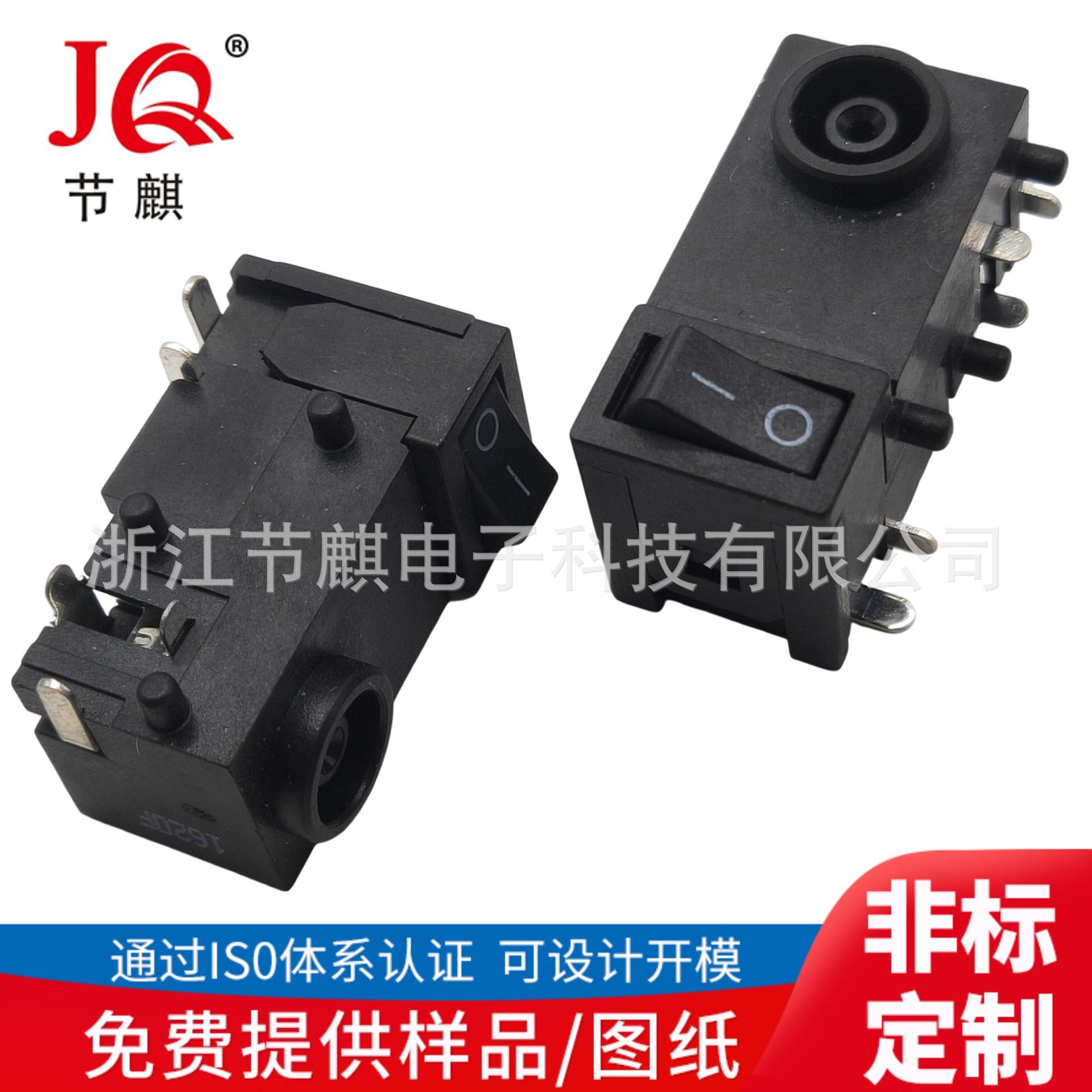 JQ-KCD+DC-00380 (1)(1)
