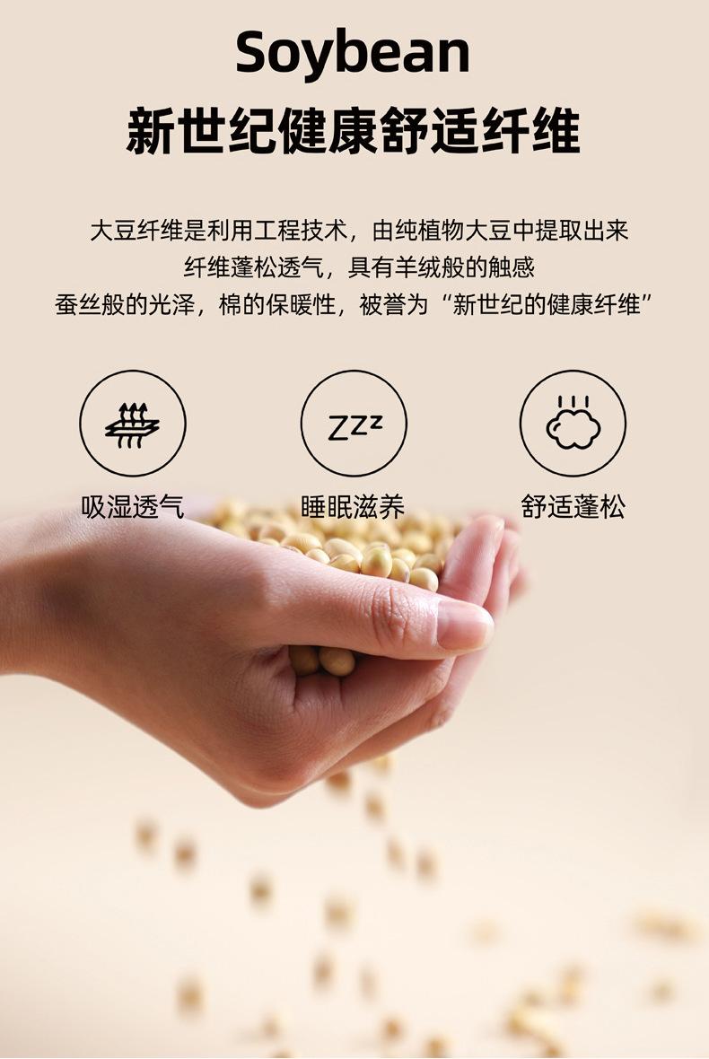 找家纺所有-被子_09.jpg