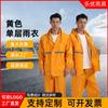 Comercio exterior tela Oxford amarillo impermeable dividido traje pantalones de lluvia adulto reflectante acolchado tormenta de lluvia para montar impermeable al por mayor