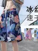 Shorts de Praia Masculino Finos de Verão Secagem Rápida Shorts de Natação Largos Cinco Pontos Modernos Casuais para Casal Calções de Banho Grandes