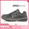 Putian Pura Original New Balance Transfronterizo Nb2002R Transpirables Zapatos para Hombre y Mujer Tenis de Papá Zapatos Casuales para Exteriores Aumento de Altura
