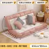 Sofá perezoso se puede usar para recostarse y dormir, sofá tatami de cabecera, sillón reclinable popular para balcón, sofá plegable para dormitorio de apartamento pequeño