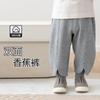 Ropa para Niños al por Mayor 2026 Pantalones de Primavera y Otoño para Bebés Unisex Elegantes de Algodón Puro Casual Versátiles Leggings