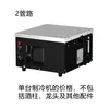 Refrigerador comercial de chope Talos, máquina de bebidas, equipamento de resfriamento a água para chope, pequena máquina preta
