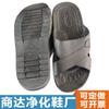 Chinelos antiestáticos esd azul preto sem poeira purificação sapatos de trabalho SPU proteção para os dedos Baotou cruz amarelo etiqueta sapatos antiestáticos