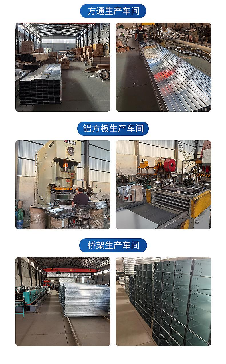 铝方通内页切片_28.jpg