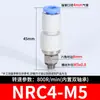 Ksh8-01 Conector Recto de Alta Velocidad Giratorio Conector de Tubo de Aire Neumático Rosca Externa Conector de Codo Ksl6-01
