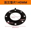 Junta de flange EPDM Junta de flange de PVC Junta de flange UPVC junta de borracha indústria de tubulação de água química