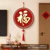 Nueva Decoración Colgante para Puerta de Entrada Estilo Chino Calabaza 2026 Colgante con el Carácter de Felicidad, Decoración Festiva de Pared, Pintura Decorativa para Pared de Fondo de TV