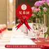 Señales de Bienvenida para Compromiso, Tarjetas de Lugar para Banquete de Boda, Señales de Mesa de Boda, Tarjetas para Invitados de Boda, Tarjetas de Asiento para la Familia de la Novia, Banquete de 100 Días para la Familia del Novio al por Mayor