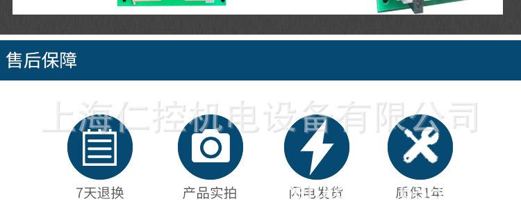欧陆590国产配件_07.jpg