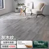 Plástico Doméstico Pvc Plástico Piso Couro Tapete de Chão Ecologicamente Correto Livre de Formaldeído Folha Inteira Fácil de Colocar Renovação de Piso