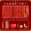 Convites de casamento em estilo chinês com impressão em folha de ouro, data manuscrita e caixa de presente de noivado - disponíveis para atacado e pedidos personalizados, com envio rápido
