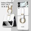 Funda para teléfono móvil Samsung Z FLIP4, funda protectora de una sola pieza con cordón y correa de cuero tipo bandolera.