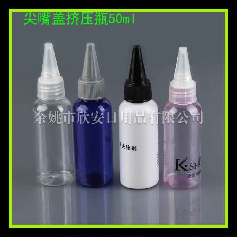 尖嘴挤压50ml (2)