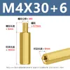 Perno de aislamiento hexagonal de una sola pasada con columna de cobre hexagonal, perno de cobre hexagonal de una sola cabeza para placa base PCB, perno hexagonal M4M5