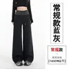 Pantalones anchos de pierna ancha, corte holgado, de rayas simples estilo coreano para mujer, otoño, con cordones, cintura alta, caída suave, deportivos casuales, pantalones de chándal
