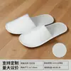 Chinelos Descartáveis para Hotéis e Pousadas, Sola Espessa Antiderrapante, Chinelos de Algodão e Linho, Adequados para Airbnbs e Recepção de Hóspedes, Disponível para Atacado