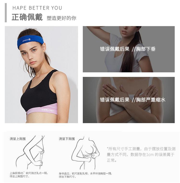 w8605详情页内衣1_06.jpg