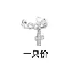 Presilhas de Orelha Sem Furo com Corrente Cruzada Cravejada de Diamantes, Moda Personalizada Popular de Venda Quente do Aliexpress, Presilhas de Orelha Vazadas