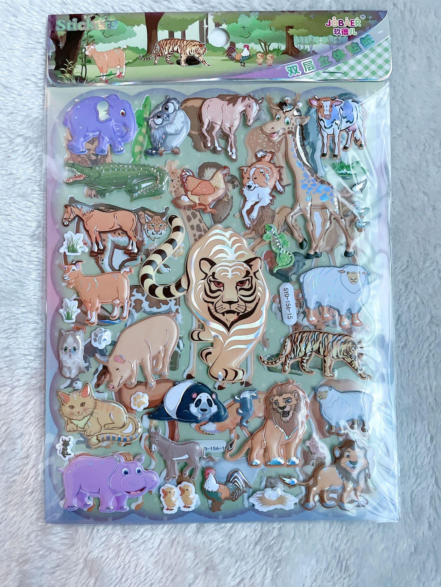 真实动物