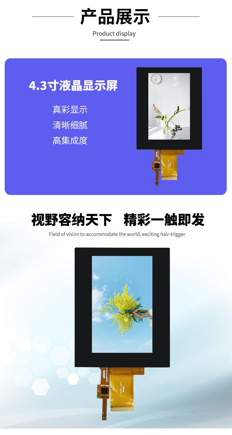 详情页_06