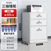 Gabinete de archivo metálico, Gabinete bajo, Gabinete de almacenamiento de oficina debajo del escritorio, Gabinete lateral, Gabinete de almacenamiento de documentos, Cajón con cerradura, Gabinete pequeño