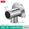 Cabezal de Ducha de Acero Inoxidable 304 de Cobre Completo Base Fija de Montaje Expuesto Accesorios para Cabezal de Ducha Adaptador de Conversión de 4 Puntos a 6 Puntos