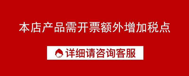 税点介绍
