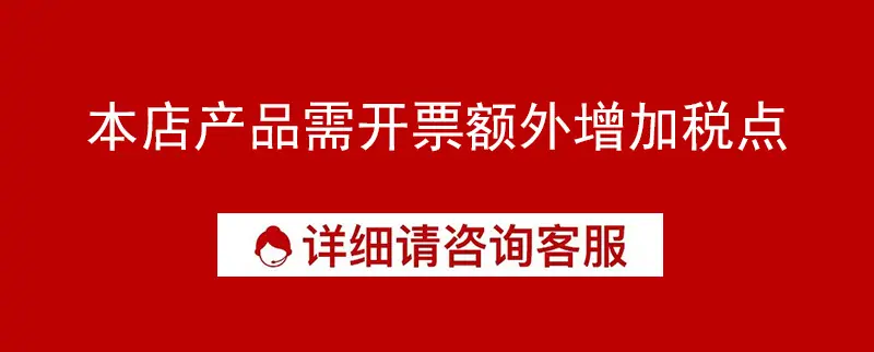 税点介绍