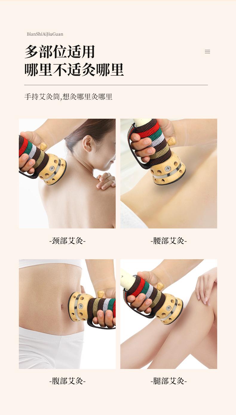 砭石艾灸罐详情_08.jpg