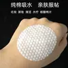 600 Piezas de Algodones Semi-Circulares, Espesos 80g, Completamente Redondos, Textura de Algodón con Puntos de Perla, para Compresa Húmeda, Desmaquillaje, Algodón de Maquillaje, Algodón con Ácido Salicílico