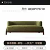 Sofá de Tela de Viento Usado Sofá Recto Pequeño Apartamento Sala de Estar Balcón Chenilla Estilo Diseñador Silla de Sofá Casual
