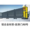 Puertas Corredizas Eléctricas de Aleación de Aluminio de Alta Calidad, Puertas Eléctricas Fabricadas en Fábrica, Puertas Corredizas Eléctricas de Panel de Aleación de Aluminio Genuino