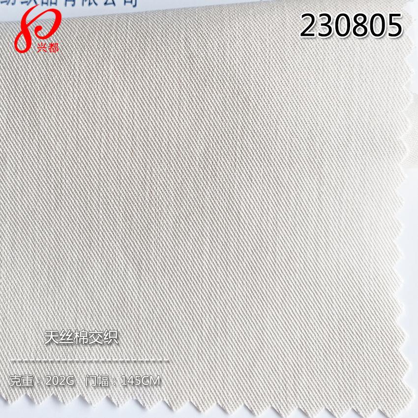 230805天丝棉交织-4