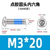 Tornillos de Máquina Hexagonales de Cabeza Semiredonda de Acero Inoxidable 304 con Recubrimiento Adhesivo de Circunferencia Completa, Tornillos de Máquina Hexagonales Antideslizantes