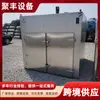 Horno de Secado por Aire Caliente Usado en Stock, Todo Acero Inoxidable, Resistente a la Corrosión, Resistente a la Temperatura, Fácil de Limpiar, Secado a Temperatura Constante para Procesamiento de Alimentos