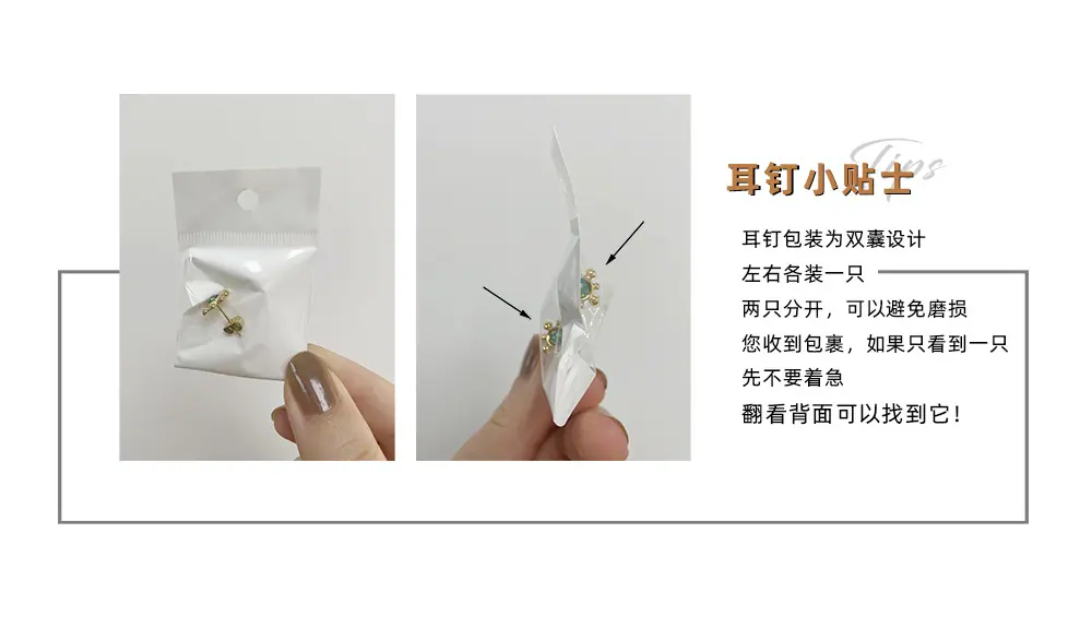 小贴士 拷贝