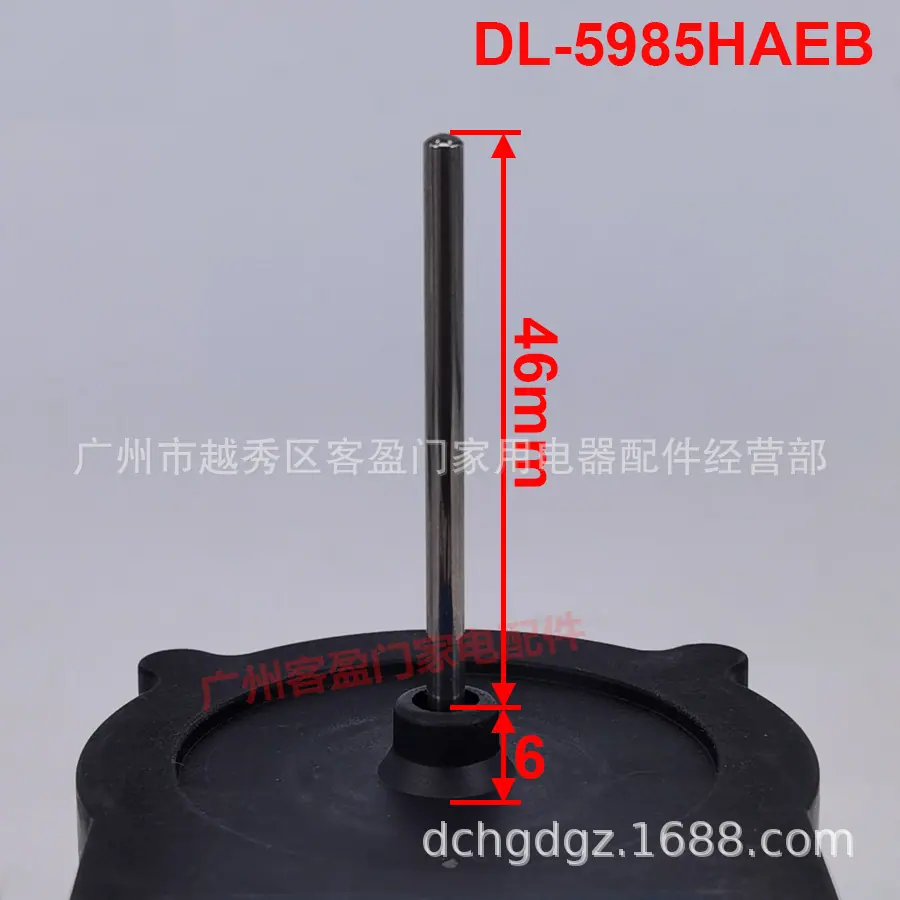 5985短轴-1