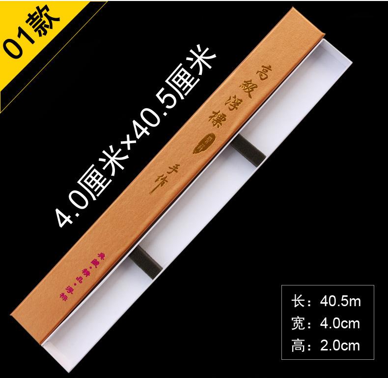 纸质浮漂盒_05.jpg