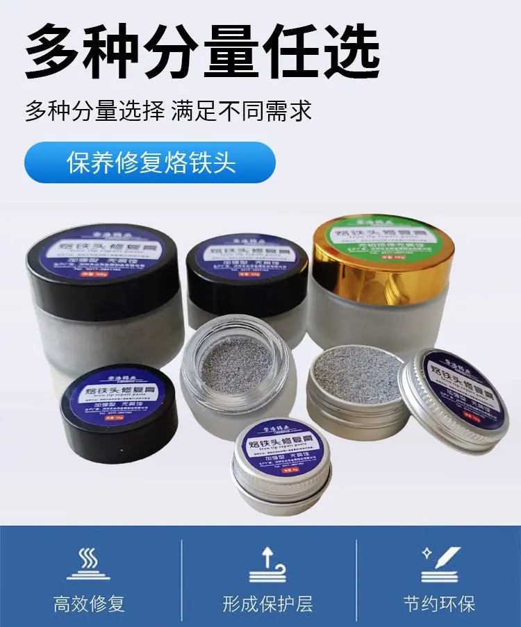 多种分量任选