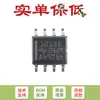 Amplificador Operacional de Doble Canal Original Lt1013Ddr Soic-8 Rango Amplio de Voltaje de Alimentación de 5 V a 44 V