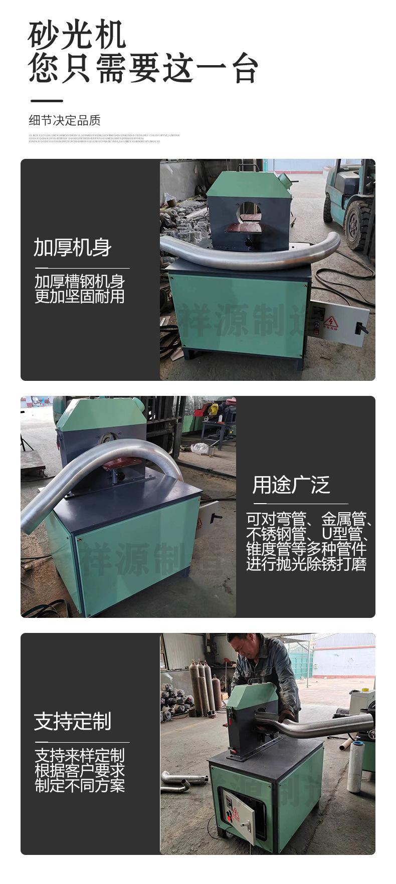祥源详情_10
